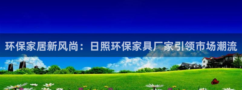 意昂5(KGAME)平台怎样