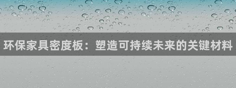 意昂5(KGAME)平台线路
