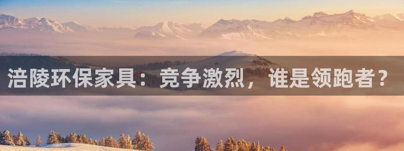 意昂5(KGAME)平台官网