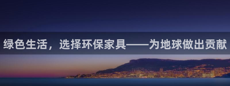 意昂5(KGAME)3代理