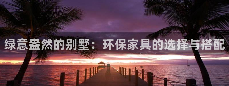 意昂5(KGAME)平台正规么