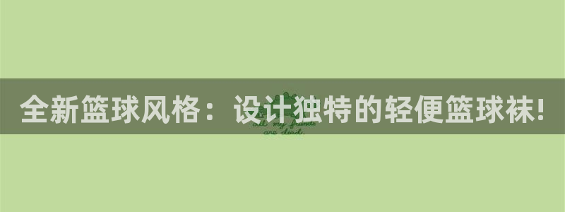 betway西汉姆
