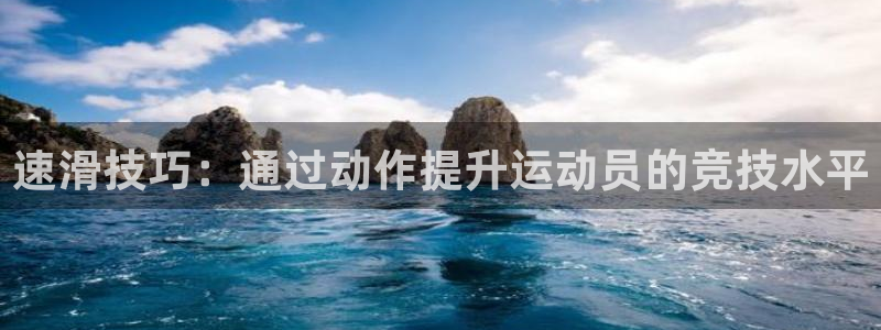 betway西汉姆