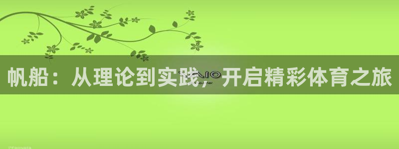 betway西汉姆官网